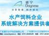 新台风最早6月25日生成？今年登陆中国台风偏迟但强度会更强！专家提醒：防强台风、防超强台风，做好最坏打算