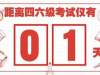 110年，中国人的骨气从未改变！