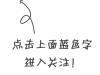 海口市工人文化宫暑期声乐公益课报名正在进行中...