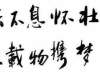 吉林省长春市实验中学2020届高三上学期开学考试答案（英语数学）汇总（全科）