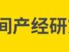 谁是最让你敬佩的长租公寓“老父亲”？