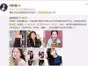 演员苟芸慧计划冻卵，现在流行的不只是冻卵了