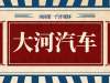 @所有车主！河南年底前取消30个省界收费站