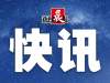 仅为刷存在感？“儿童被性侵”造谣者：向受伤害人道歉