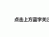 强甄别 攻难点 溯源头 保安全 市场监管“一打三整治”不松懈