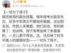 “终于考完了，我们离吧！”高考结束，不想再忍的夫妻扎堆离婚了……