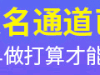 2019年河南成人高考报名网站