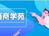 西安声动教育科技有限公司（五险一金、双休、带薪年假、培训晋升、公司红利）