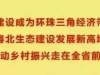 云浮市委常委、副市长李坚到思劳镇慰问老党员