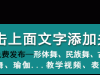 跳舞3天和跳舞3年的区别！不看不知道...