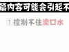 听说招远的这家​鲜牛肉自助火锅，超低价、不限量……