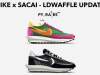 请注意！sacai x Nike LDWaffle联乘新配色发售更新！