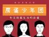 “生而不养”将被惩戒，50万“事实孤儿”终得保障