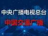 交通部：拟对网约车实行市场调节价，规范网约车价格行为