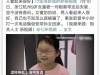 痛心，杭州9岁女童失联！每位孩子家长都该看：婴幼儿防拐骗指南