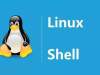 黑客Shell神技：掩盖Linux服务器上的操作痕迹