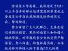 释永旭涉黑案动员大会取消警方征集线索最高奖2万