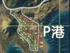 《和平精英》P港将成为高手的跳伞首选地？原因何在呢？