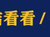 《永恒族》再添新卡司，惊奇队长队友加入，或将饰演新角色