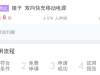 0元试用无需返还！锤子10000毫安充电宝免费领