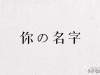 商标字体在商标申请中究竟有多重要？如何规避字体侵权？