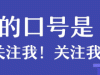 美加诺小程序分享：制作微信小程序如何选择微信小程序开发平台？