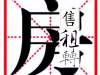 便民│石泉优质房源信息大全（8月15日更新）