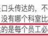 【震惊】“必须找5个人来住院，不然扣200！”这个医院要火……