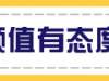 冯绍峰杨幂合体不惧赵丽颖吃醋这一举动赢得了赵丽颖粉丝的好评