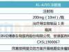 【研发】科伦2000万喜提1类新药，剑指晚期恶性肿瘤