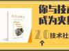 国产半导体反击战，中国芯靠特朗普“赏饭”吃