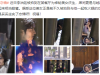 李治廷新恋情疑曝光！被拍与神秘美女拥吻，两人一起甜蜜庆生