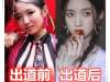 乐华是“整容公司”？孟美岐还好，看到吴宣仪：我也想出道了！