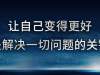 剽悍一只猫：帮你成为富人的6个习惯