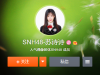 SNH48苏诗诗是什么鬼？diss完热依扎，随后竟然挂出算命链接！