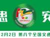 合肥祥源玖悦湾有围墙不平整问题？官方回应来了