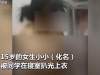 “妈妈，我疼！”15岁少女校内遭霸凌，被脱光衣服殴打拍视频羞辱