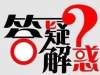 劳权|职工养老保险能否一次性补满15年？这些问题专家解答来了