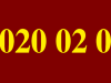 20200202千年一遇，襄阳民政加班！想结婚的新人们，赶紧预约！