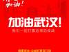 发热患者合并哪些症状要怀疑被感染？对照自检！