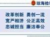 琼海市人民检察院关于疫情防控期间12309检察服务中心群众来访接待场所暂时关闭的公告