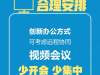 30人开会11人感染！上班后咋防控？