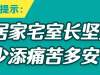 疫期违法曝光⑯|赌博、冲卡、持假证开车上路、与守卡人员拉扯，涉事7人均被拘5日！