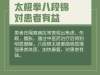 【防控科普】洗衣机会传播病毒吗？手机要不要消毒？12个最新提醒请收好