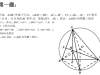 2020北京中考必会的50道经典几何压轴题，掌握了稳拿高分，你会了没有？