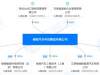 绿驰量产无期转卖河南国投，国资“兜底”新造车公司引质疑