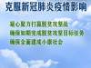 高考要不要戴口罩？教育部发布高考工作安排！