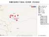 新疆和田地区于田县今晨发生5起地震最高震级6.4级暂无人员伤亡