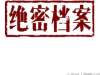 「史上最全」2018高考全国卷一文综试题及答案