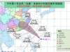 今年第11号台风“白鹿”预计24日在台湾东部沿海登陆
